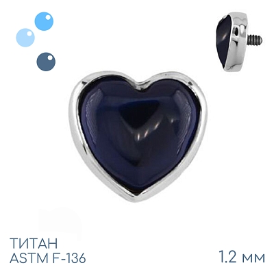 Накрутка Heart Sapphire 1.2 мм